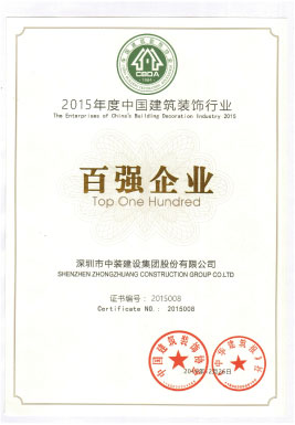 中国KY.COM行业百强企业