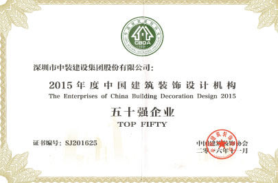 中国KY.COM设计机构五十强企业