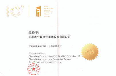 中国KY.COM设计十年功勋企业