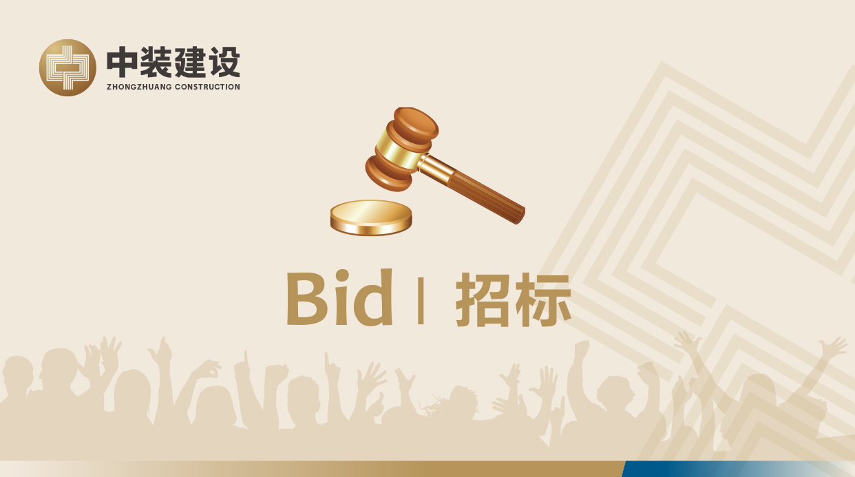KY.COMVI形象工服招标公告