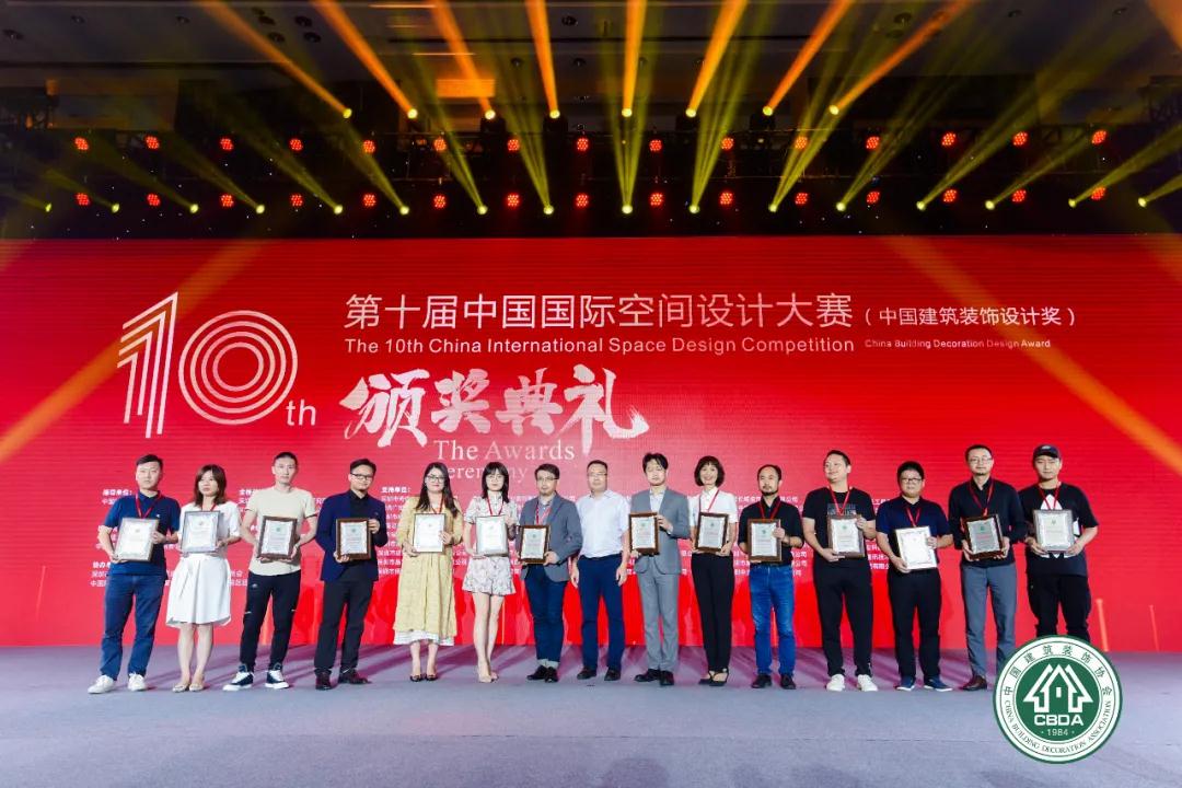 中装建设连续4年荣膺“中国KY.COM杰出办公空间设计机构”称号