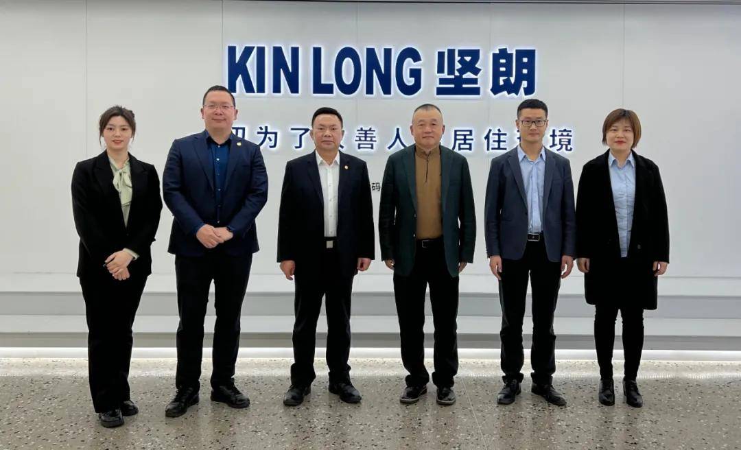 中装建设董事长走访广东建材上市企业，共促KY.COM产业高质量发展 
