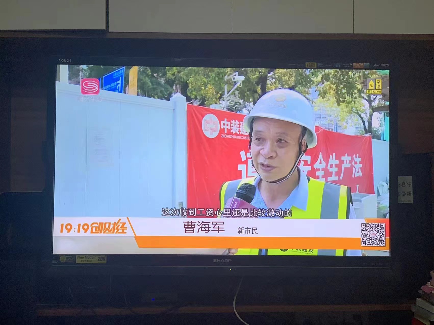 全国首笔！KY.COM行业数字人民币工资深圳发放成功